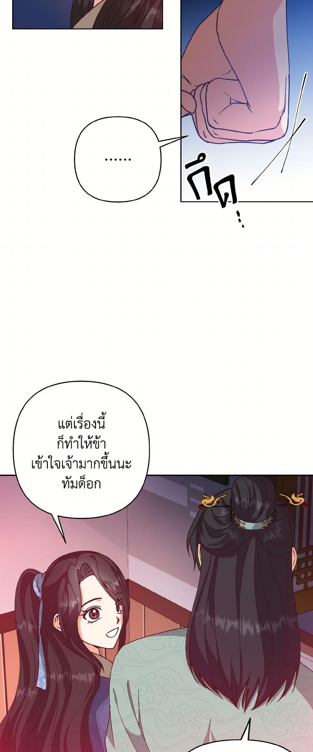 Manga-lc-com อ่านมังงะ อ่านการ์ตูน ออนไลน์ ฟรี Falling Flower, Flowing Water ตอนที่ 1 2 3 4 5 6 7 8 9 10 11 12 13 14 ฟรี ไม่มีโฆษณา Manga-lc - อ่าน มังงะ อ่าน การ์ตูน ออนไลน์ อ่านมังงะ ฟรี