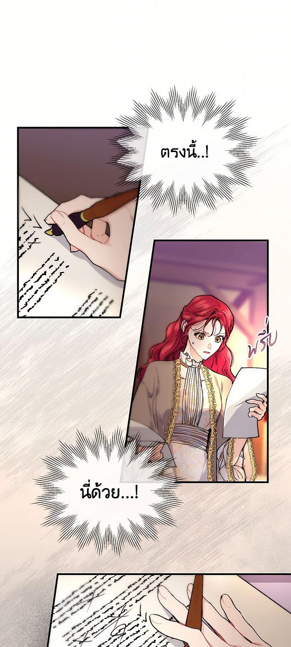 Manga-lc-com อ่านมังงะ อ่านการ์ตูน ออนไลน์ ฟรี The Elegant Sea of Savagery ตอนที่ 1 2 3 4 5 6 7 8 9 10 11 12 13 14 ฟรี ไม่มีโฆษณา Manga-lc - อ่าน มังงะ อ่าน การ์ตูน ออนไลน์ อ่านมังงะ ฟรี