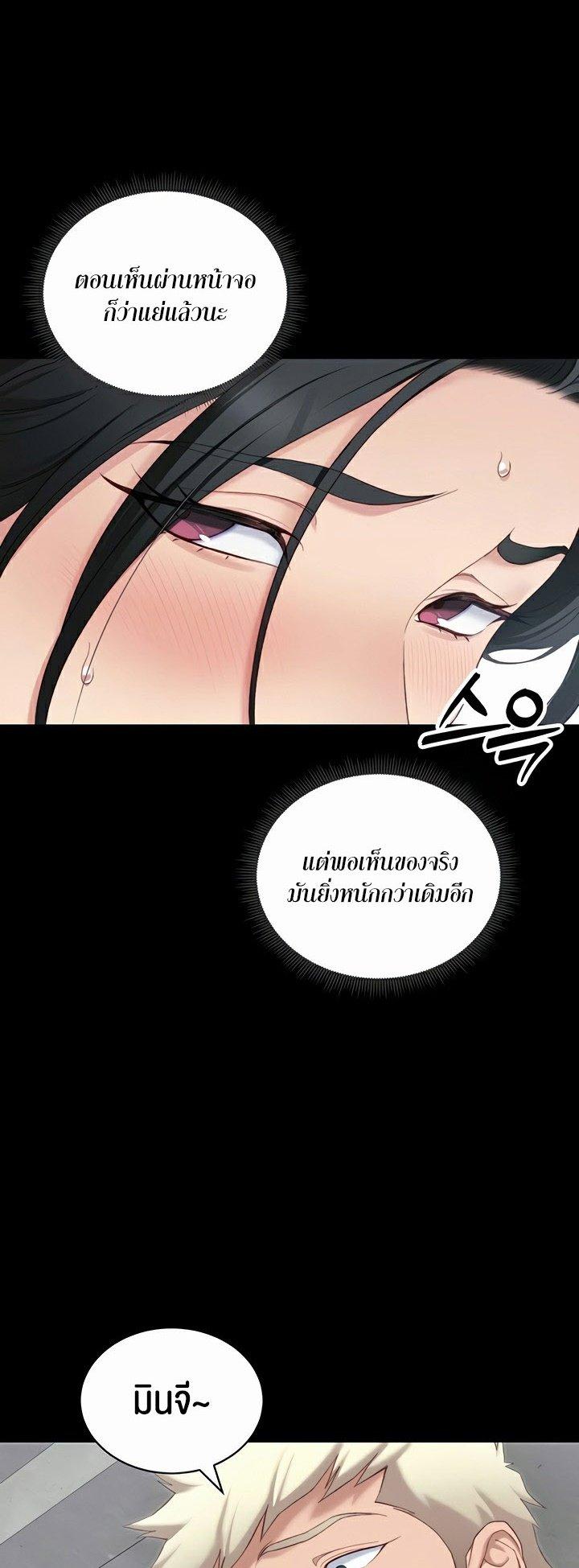 Doujin-Lc- อ่าน โดจิน มังฮวา เกาหลี ญี่ปุ่น จีน แปลไทย Taming A Female Bully ตอนที่ 1 2 3 4 5 6 7 8 9 10 11 12 13 14 ฟรี ไม่มีโฆษณา อ่าน โดจิน Manhwa เกาหลี ญี่ปุ่น จีน เรามีครบ คัดมาให้เน้นๆ โดจิน 18+ รับประกันความฟินโดย  Doujin Lc