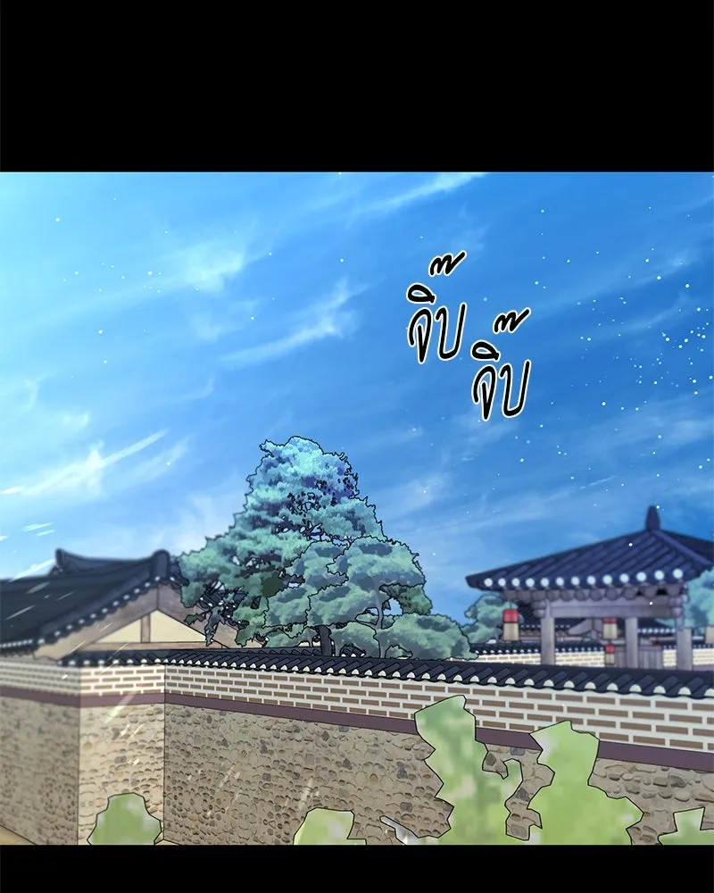 ตำนานเทพธิดาตกสวรรค์ ตอนที่ 38 รูปที่ 35