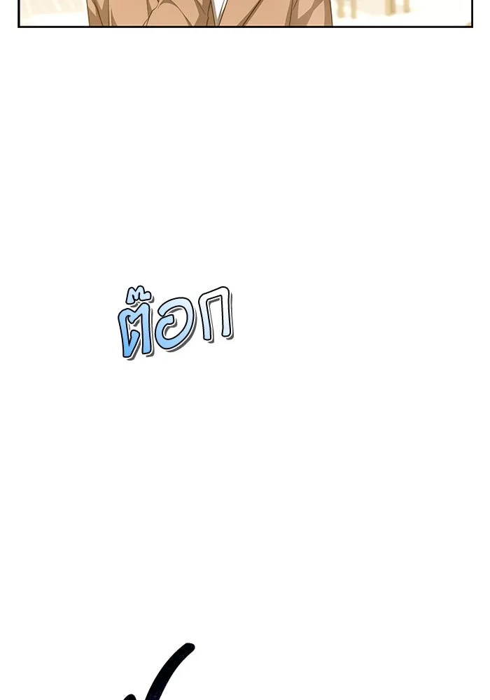 ละลายรักให้ล้นใจ ตอนที่ 31 รูปที่ 2