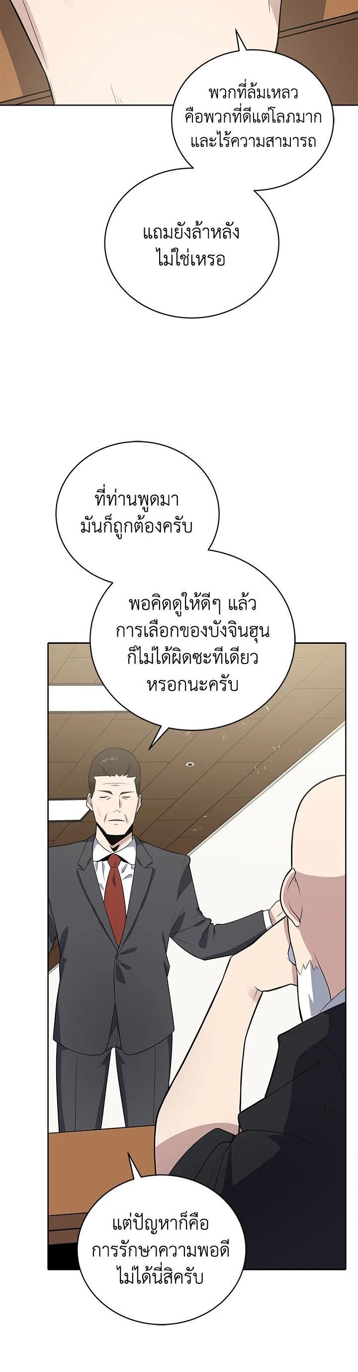 Manga-lc-com อ่านมังงะ อ่านการ์ตูน ออนไลน์ ฟรี The Descent of the Demonic Master ตอนที่ 1 2 3 4 5 6 7 8 9 10 11 12 13 14 ฟรี ไม่มีโฆษณา Manga-lc - อ่าน มังงะ อ่าน การ์ตูน ออนไลน์ อ่านมังงะ ฟรี