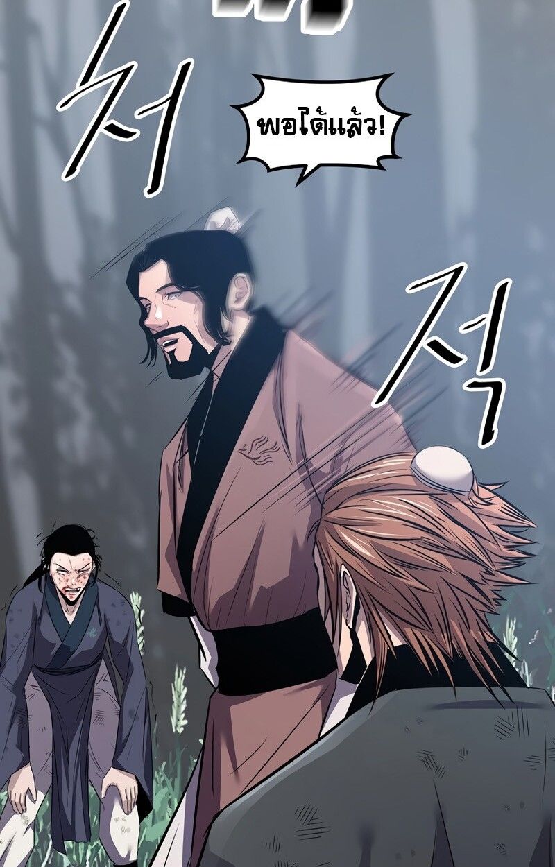 Manga-lc-com อ่านมังงะ อ่านการ์ตูน ออนไลน์ ฟรี The Best Martial Arts Instructor In The World ตอนที่ 1 2 3 4 5 6 7 8 9 10 11 12 13 14 ฟรี ไม่มีโฆษณา Manga-lc - อ่าน มังงะ อ่าน การ์ตูน ออนไลน์ อ่านมังงะ ฟรี