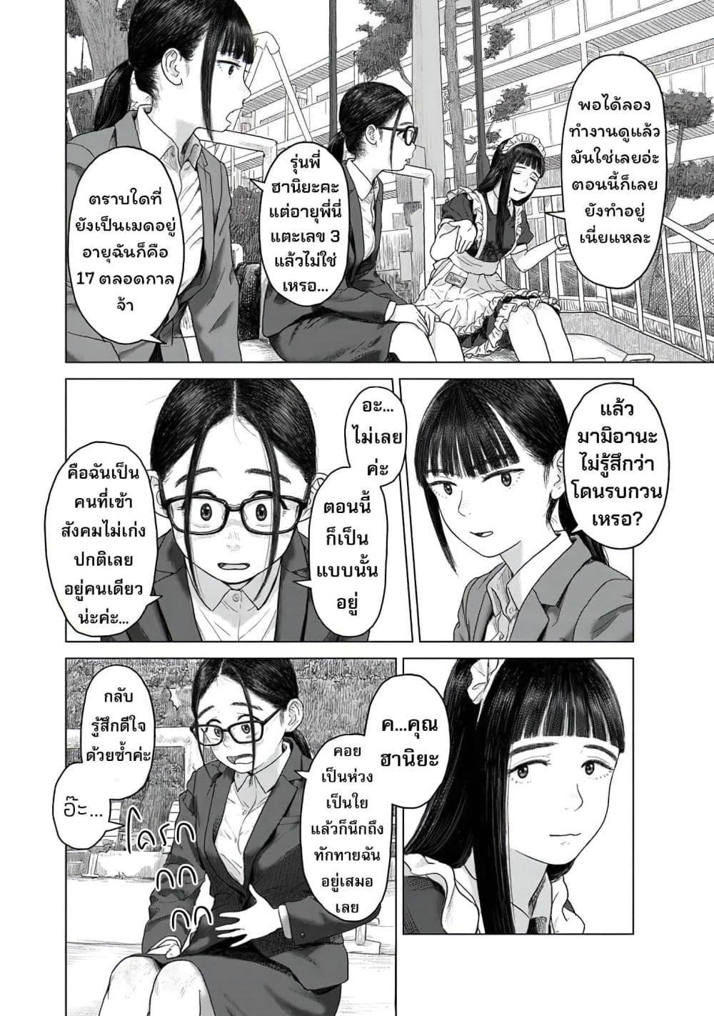 Manga-lc-com อ่านมังงะ อ่านการ์ตูน ออนไลน์ ฟรี Pura Pura Chicketta ตอนที่ 1 2 3 4 5 6 7 8 9 10 11 12 13 14 ฟรี ไม่มีโฆษณา Manga-lc - อ่าน มังงะ อ่าน การ์ตูน ออนไลน์ อ่านมังงะ ฟรี