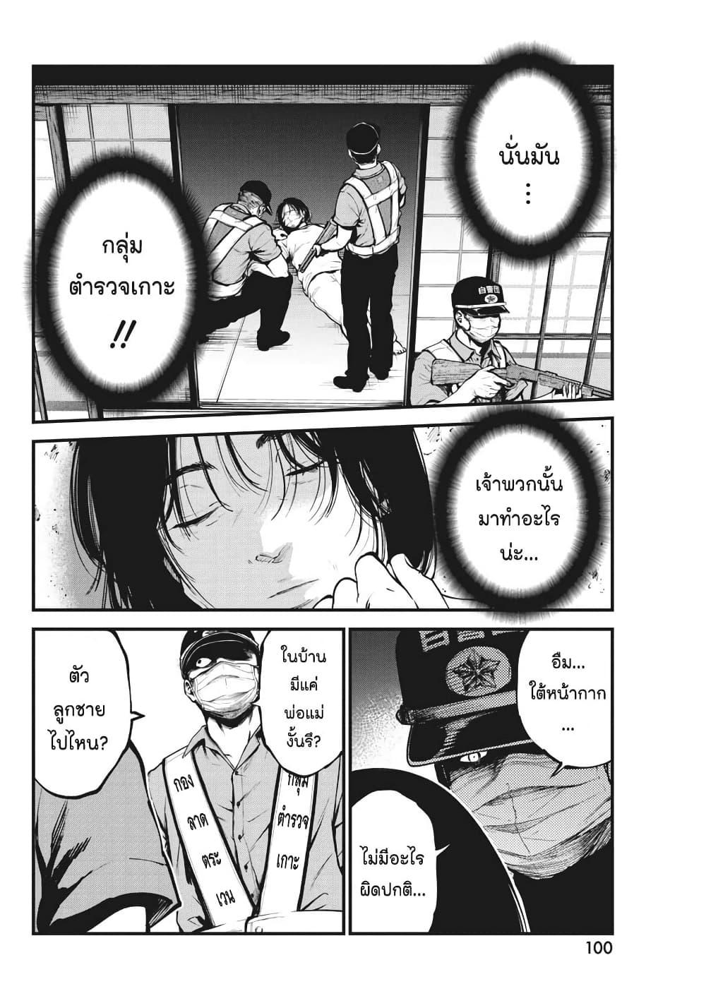 Manga-lc-com อ่านมังงะ อ่านการ์ตูน ออนไลน์ ฟรี Bokura no Natsu ga Saketeiku ตอนที่ 1 2 3 4 5 6 7 8 9 10 11 12 13 14 ฟรี ไม่มีโฆษณา Manga-lc - อ่าน มังงะ อ่าน การ์ตูน ออนไลน์ อ่านมังงะ ฟรี