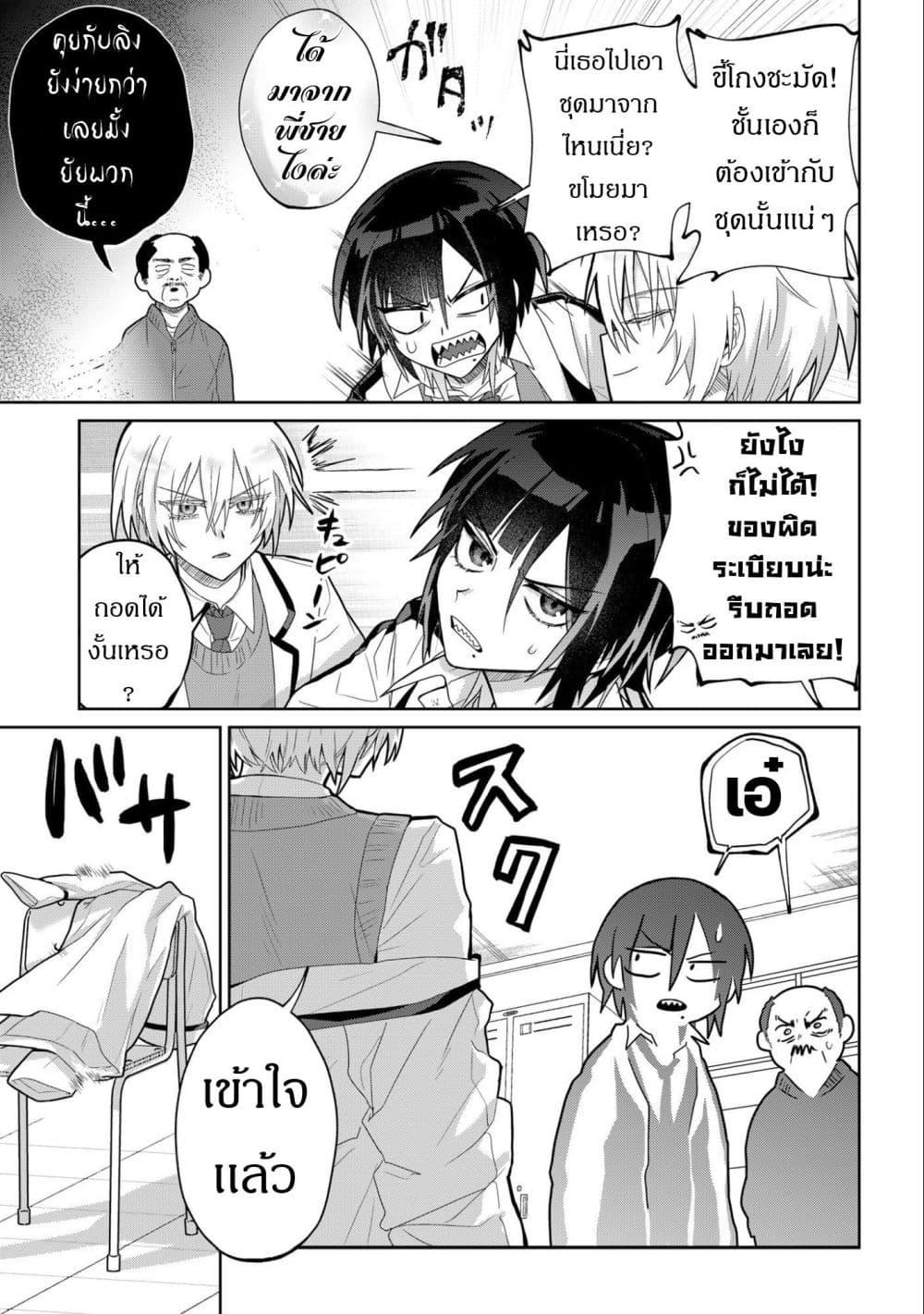 Manga-lc-com อ่านมังงะ อ่านการ์ตูน ออนไลน์ ฟรี Boita Boine ตอนที่ 1 2 3 4 5 6 7 8 9 10 11 12 13 14 ฟรี ไม่มีโฆษณา Manga-lc - อ่าน มังงะ อ่าน การ์ตูน ออนไลน์ อ่านมังงะ ฟรี