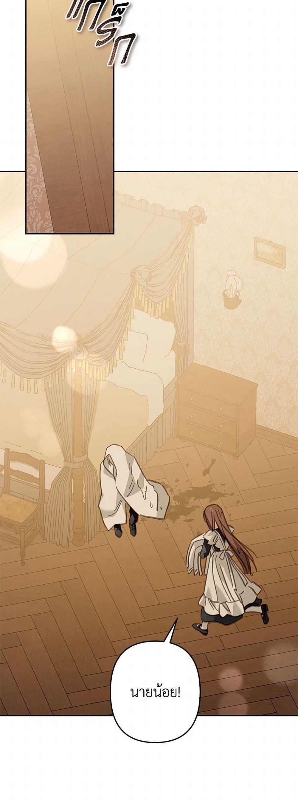 Manga-lc-com อ่านมังงะ อ่านการ์ตูน ออนไลน์ ฟรี How to Survive as a Maid in a Horror Game ตอนที่ 1 2 3 4 5 6 7 8 9 10 11 12 13 14 ฟรี ไม่มีโฆษณา Manga-lc - อ่าน มังงะ อ่าน การ์ตูน ออนไลน์ อ่านมังงะ ฟรี