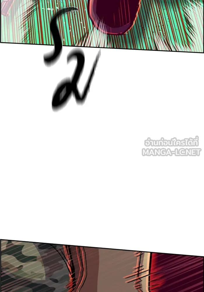 พี่ชายสายบอดี้การ์ด ตอนที่ 122 รูปที่ 27