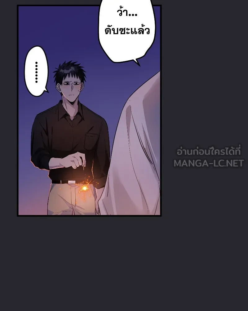 Promise of Death ตอนที่ ep19  ครั้งสุดท้าย รูปที่ 69