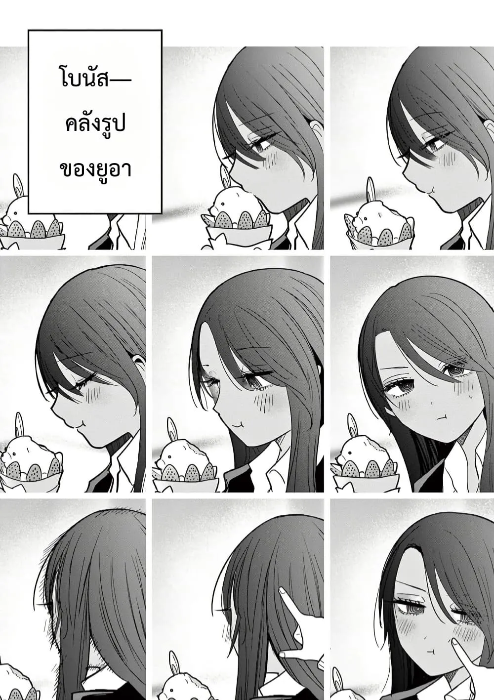 Manga-lc-com อ่านมังงะ อ่านการ์ตูน ออนไลน์ ฟรี #Gyaru to Gyaru no Yuri ตอนที่ 1 2 3 4 5 6 7 8 9 10 11 12 13 14 ฟรี ไม่มีโฆษณา Manga-lc - อ่าน มังงะ อ่าน การ์ตูน ออนไลน์ อ่านมังงะ ฟรี