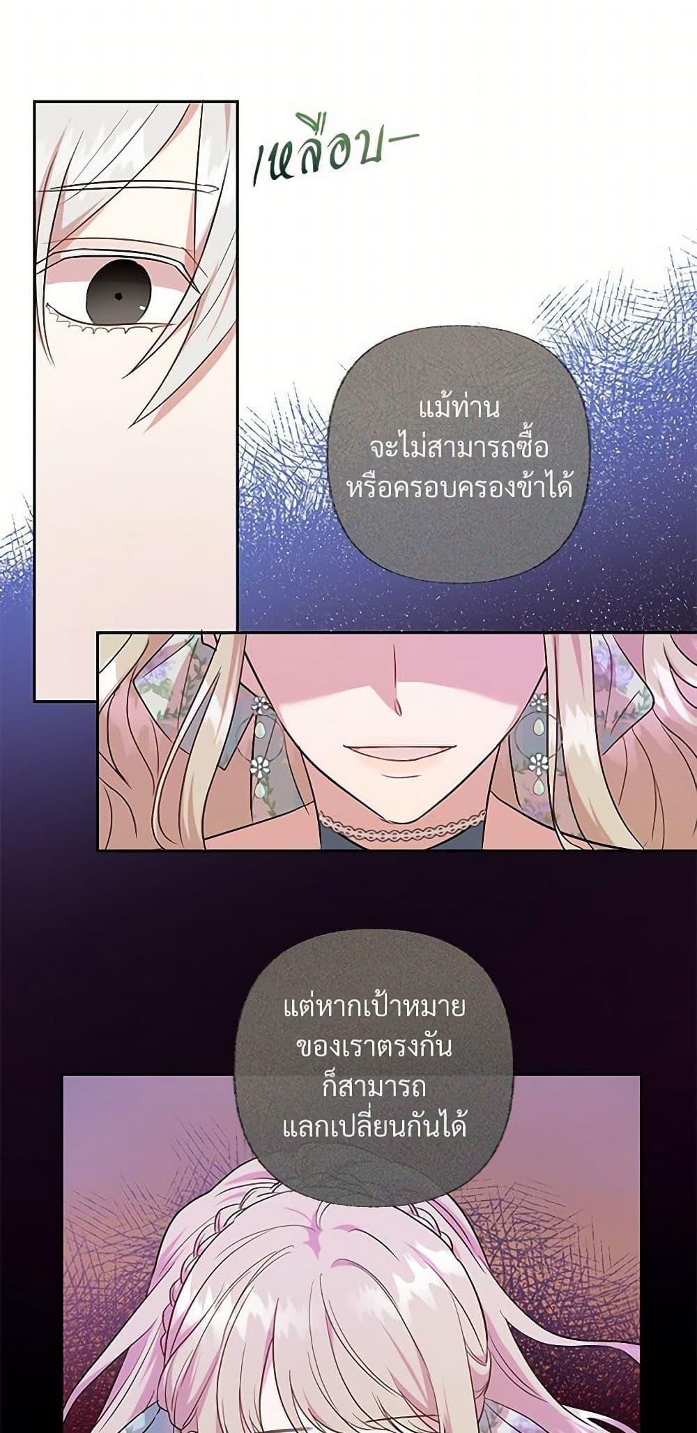 Manga-lc-com อ่านมังงะ อ่านการ์ตูน ออนไลน์ ฟรี Please Don’t Eat Me! ตอนที่ 1 2 3 4 5 6 7 8 9 10 11 12 13 14 ฟรี ไม่มีโฆษณา Manga-lc - อ่าน มังงะ อ่าน การ์ตูน ออนไลน์ อ่านมังงะ ฟรี