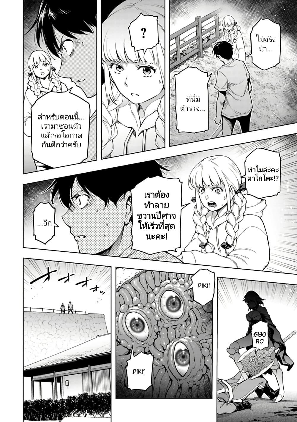 Manga-lc-com อ่านมังงะ อ่านการ์ตูน ออนไลน์ ฟรี Isekai Nihon ตอนที่ 1 2 3 4 5 6 7 8 9 10 11 12 13 14 ฟรี ไม่มีโฆษณา Manga-lc - อ่าน มังงะ อ่าน การ์ตูน ออนไลน์ อ่านมังงะ ฟรี