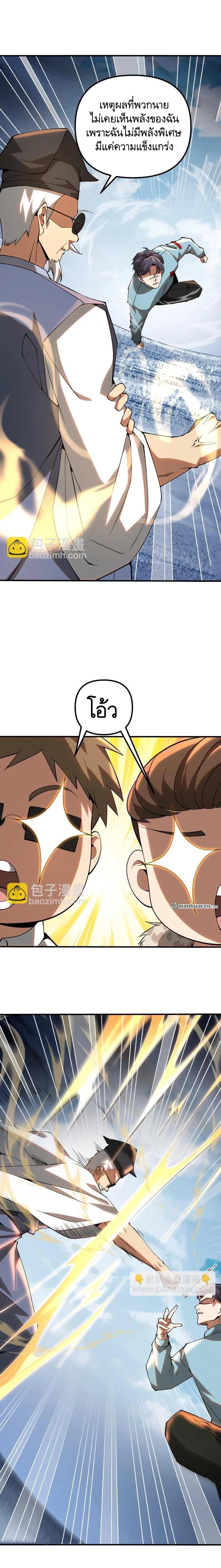 Manga-lc-com อ่านมังงะ อ่านการ์ตูน ออนไลน์ ฟรี The First Order ตอนที่ 1 2 3 4 5 6 7 8 9 10 11 12 13 14 ฟรี ไม่มีโฆษณา Manga-lc - อ่าน มังงะ อ่าน การ์ตูน ออนไลน์ อ่านมังงะ ฟรี