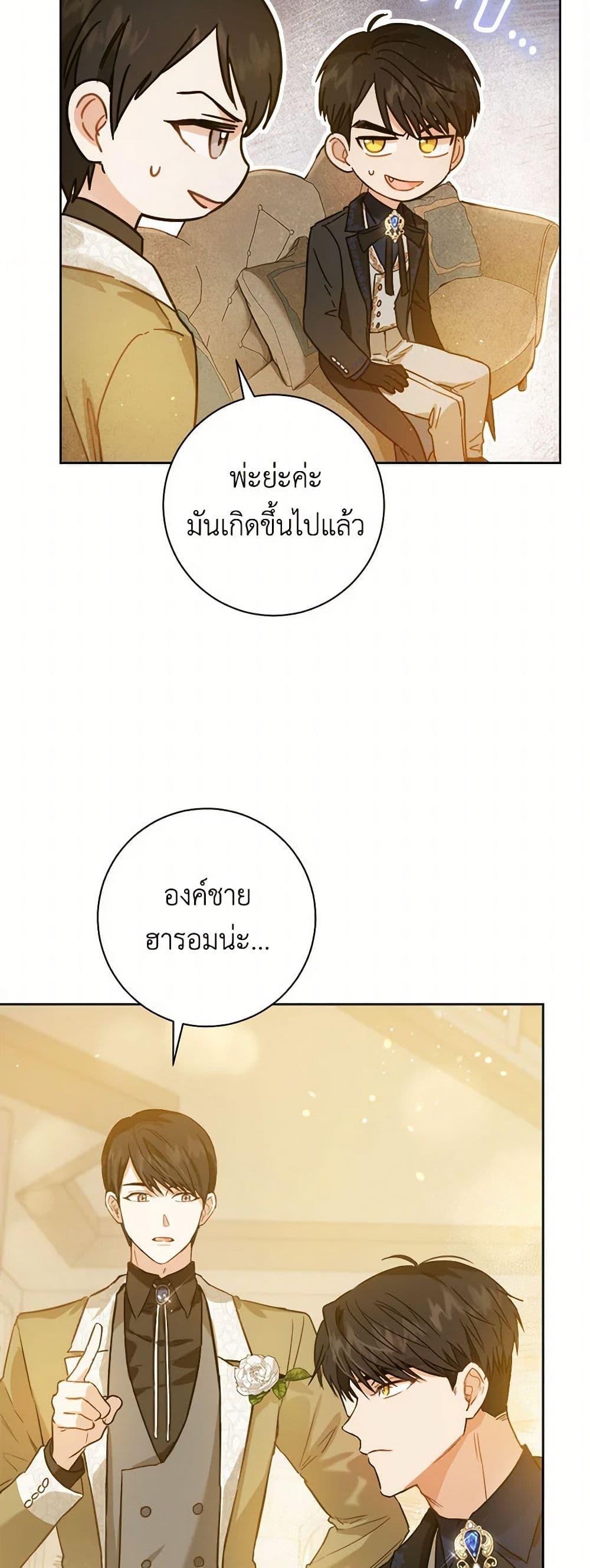 Manga-lc-com อ่านมังงะ อ่านการ์ตูน ออนไลน์ ฟรี The Heiress’s Double Life ตอนที่ 1 2 3 4 5 6 7 8 9 10 11 12 13 14 ฟรี ไม่มีโฆษณา Manga-lc - อ่าน มังงะ อ่าน การ์ตูน ออนไลน์ อ่านมังงะ ฟรี