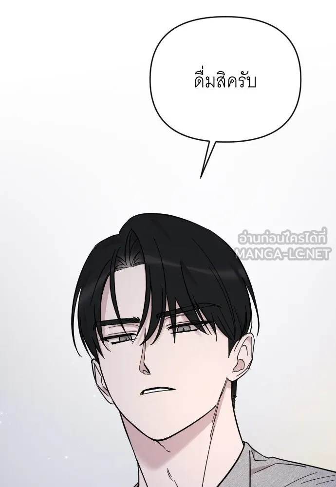 จำเลยหัวใจ ตอนที่ 8 รูปที่ 108