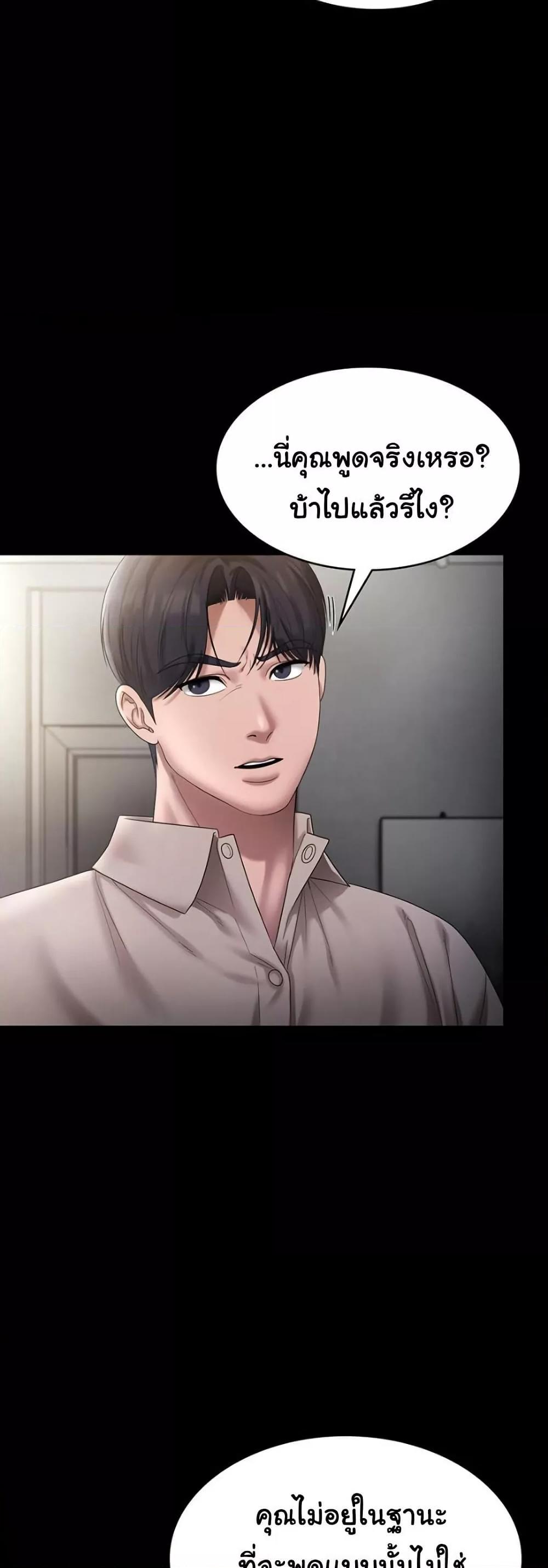 Doujin-Lc- อ่าน โดจิน มังฮวา เกาหลี ญี่ปุ่น จีน แปลไทย The Chairman’s Wife ตอนที่ 1 2 3 4 5 6 7 8 9 10 11 12 13 14 ฟรี ไม่มีโฆษณา อ่าน โดจิน Manhwa เกาหลี ญี่ปุ่น จีน เรามีครบ คัดมาให้เน้นๆ โดจิน 18+ รับประกันความฟินโดย  Doujin Lc