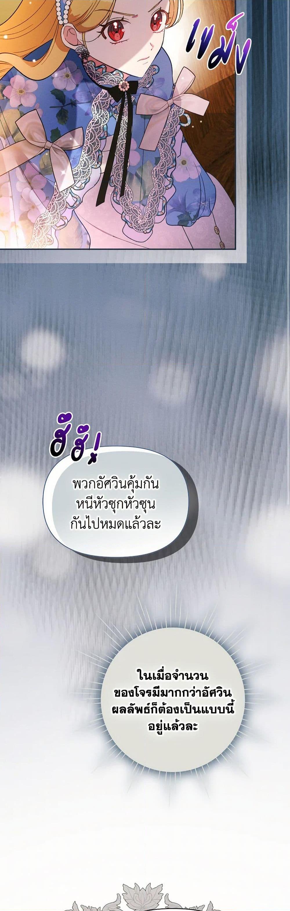 Manga-lc-com อ่านมังงะ อ่านการ์ตูน ออนไลน์ ฟรี The Goal Is to Be Self-Made ตอนที่ 1 2 3 4 5 6 7 8 9 10 11 12 13 14 ฟรี ไม่มีโฆษณา Manga-lc - อ่าน มังงะ อ่าน การ์ตูน ออนไลน์ อ่านมังงะ ฟรี