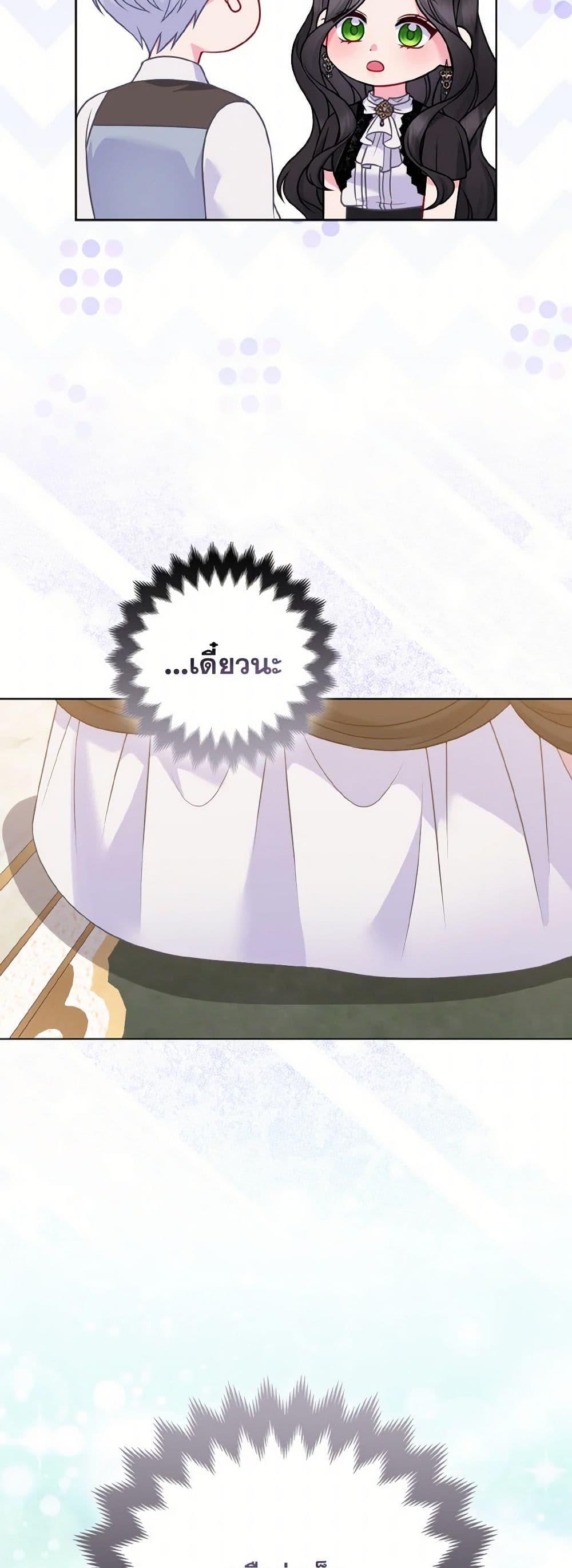 Manga-lc-com อ่านมังงะ อ่านการ์ตูน ออนไลน์ ฟรี So I Married An Abandoned Crown Prince ตอนที่ 1 2 3 4 5 6 7 8 9 10 11 12 13 14 ฟรี ไม่มีโฆษณา Manga-lc - อ่าน มังงะ อ่าน การ์ตูน ออนไลน์ อ่านมังงะ ฟรี