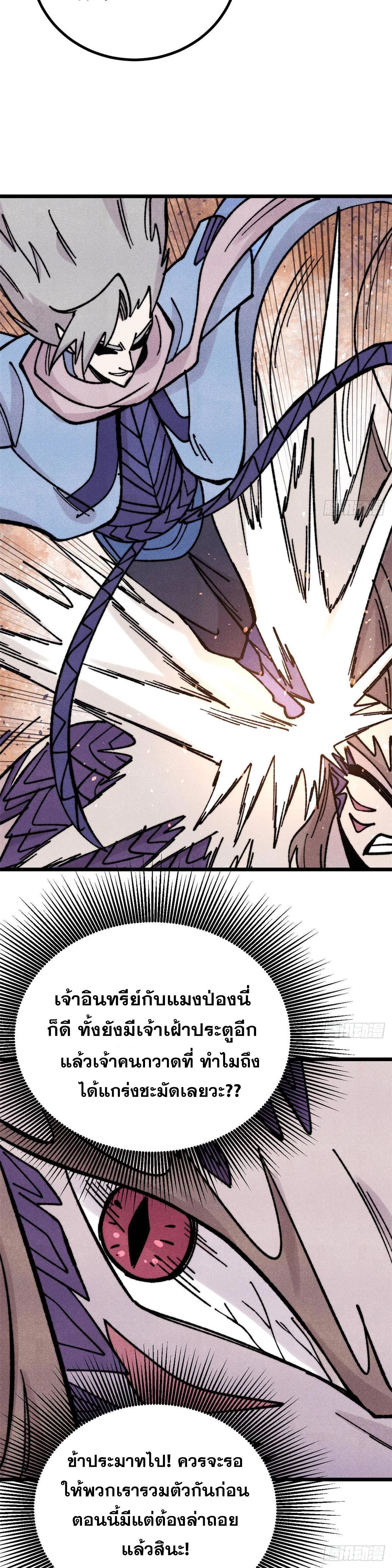 Manga-lc-com อ่านมังงะ อ่านการ์ตูน ออนไลน์ ฟรี All Hail the Sect Leader ตอนที่ 1 2 3 4 5 6 7 8 9 10 11 12 13 14 ฟรี ไม่มีโฆษณา Manga-lc - อ่าน มังงะ อ่าน การ์ตูน ออนไลน์ อ่านมังงะ ฟรี