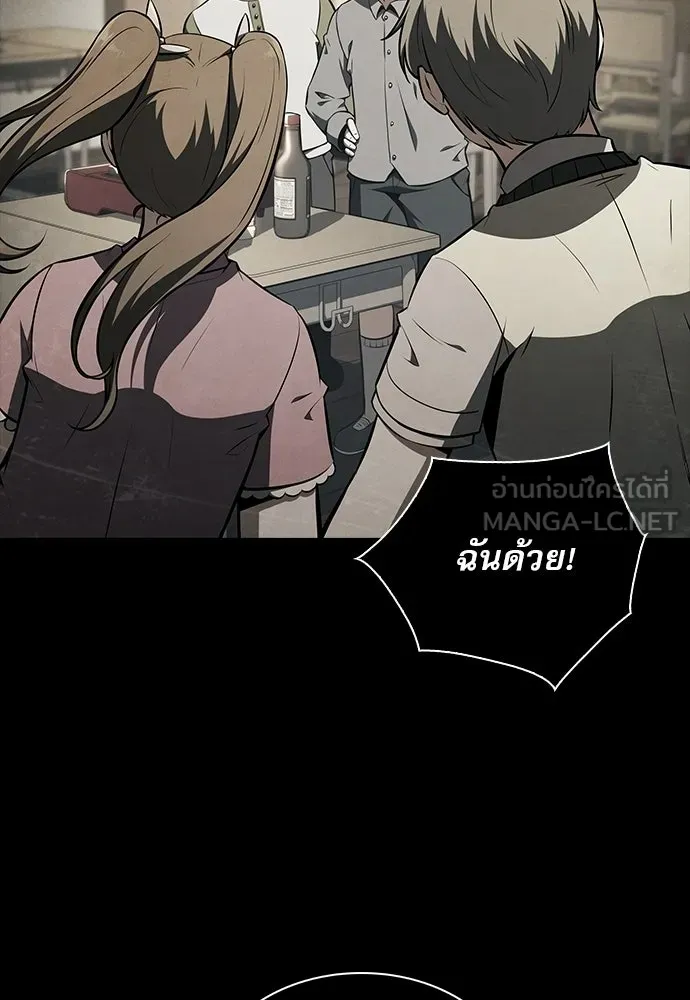 ครัวผู้กล้าท้าให้ชิม ตอนที่ 27 รูปที่ 15