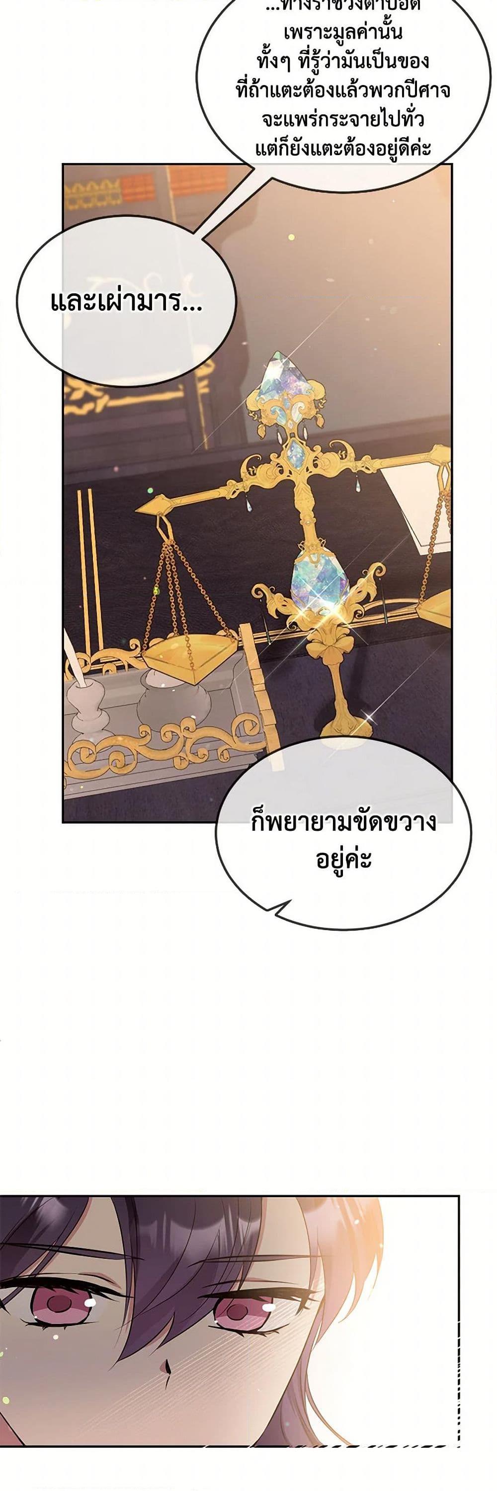Manga-lc-com อ่านมังงะ อ่านการ์ตูน ออนไลน์ ฟรี My Goal is to Live a Long ตอนที่ 1 2 3 4 5 6 7 8 9 10 11 12 13 14 ฟรี ไม่มีโฆษณา Manga-lc - อ่าน มังงะ อ่าน การ์ตูน ออนไลน์ อ่านมังงะ ฟรี