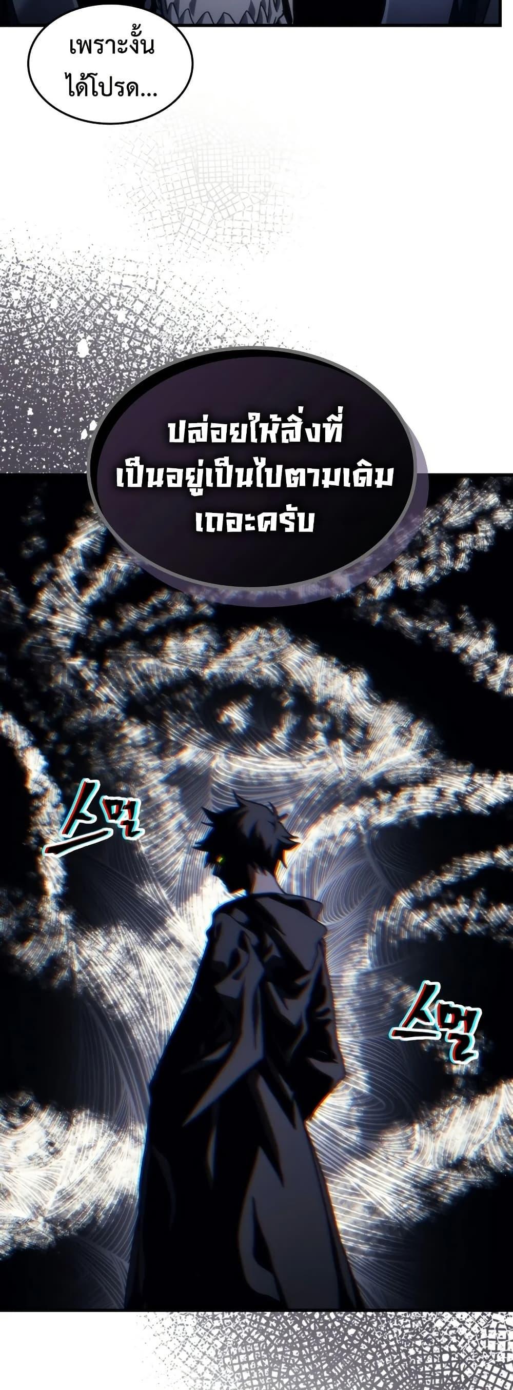 Manga-lc-com อ่านมังงะ อ่านการ์ตูน ออนไลน์ ฟรี Mr Devourer, Please Act Like a Final Boss ตอนที่ 1 2 3 4 5 6 7 8 9 10 11 12 13 14 ฟรี ไม่มีโฆษณา Manga-lc - อ่าน มังงะ อ่าน การ์ตูน ออนไลน์ อ่านมังงะ ฟรี