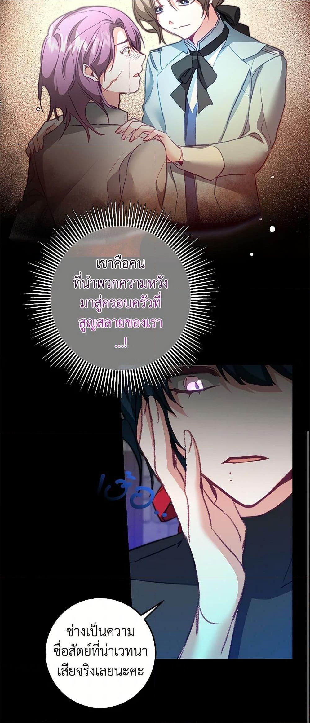Manga-lc-com อ่านมังงะ อ่านการ์ตูน ออนไลน์ ฟรี I’ve Become the Villainous Empress of a Novel ตอนที่ 1 2 3 4 5 6 7 8 9 10 11 12 13 14 ฟรี ไม่มีโฆษณา Manga-lc - อ่าน มังงะ อ่าน การ์ตูน ออนไลน์ อ่านมังงะ ฟรี