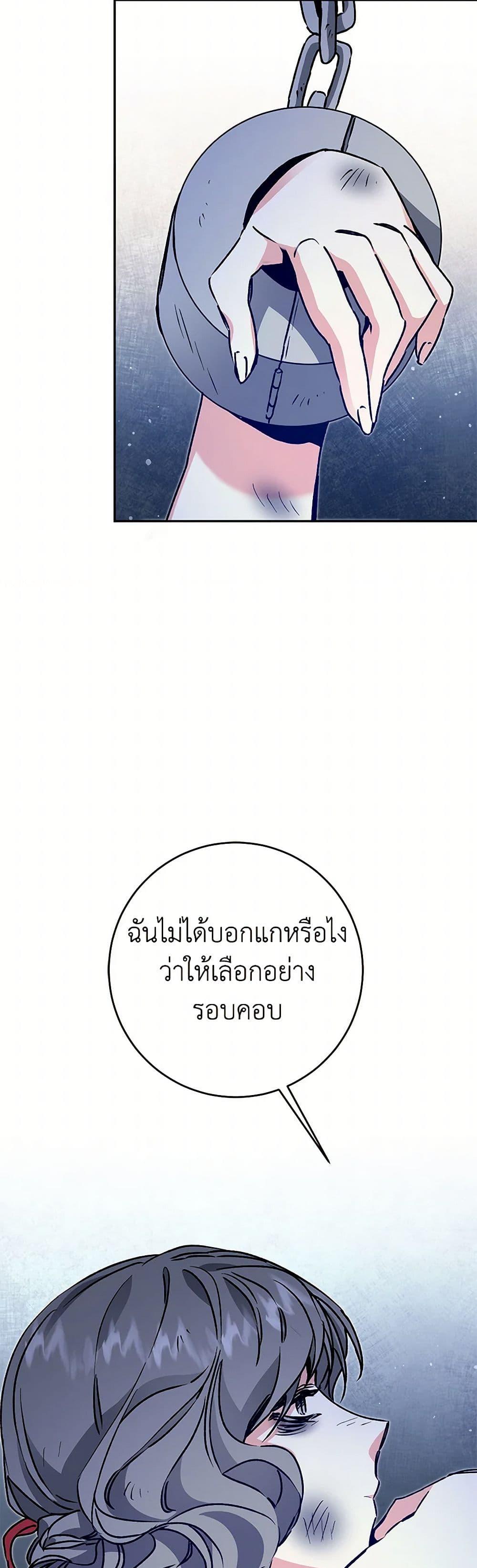 Manga-lc-com อ่านมังงะ อ่านการ์ตูน ออนไลน์ ฟรี I’ve Become the Villainous Empress of a Novel ตอนที่ 1 2 3 4 5 6 7 8 9 10 11 12 13 14 ฟรี ไม่มีโฆษณา Manga-lc - อ่าน มังงะ อ่าน การ์ตูน ออนไลน์ อ่านมังงะ ฟรี