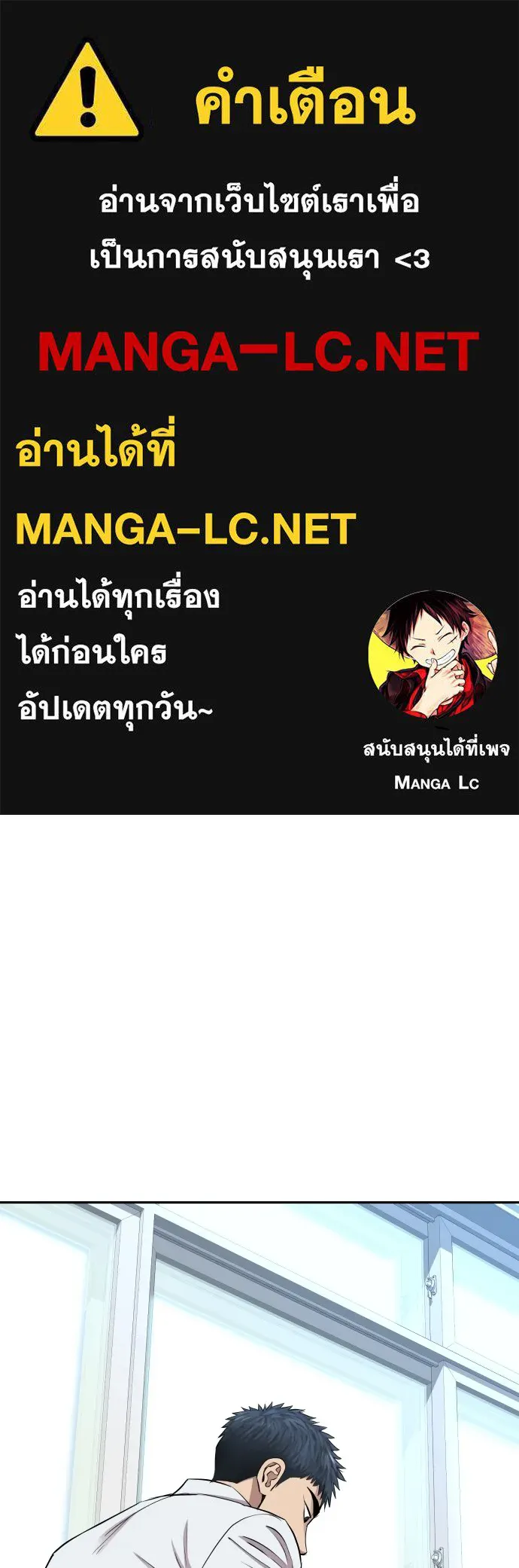 หลานอัจฉริยะของราชาเงินกู้ ตอนที่ 11 รูปที่ 1