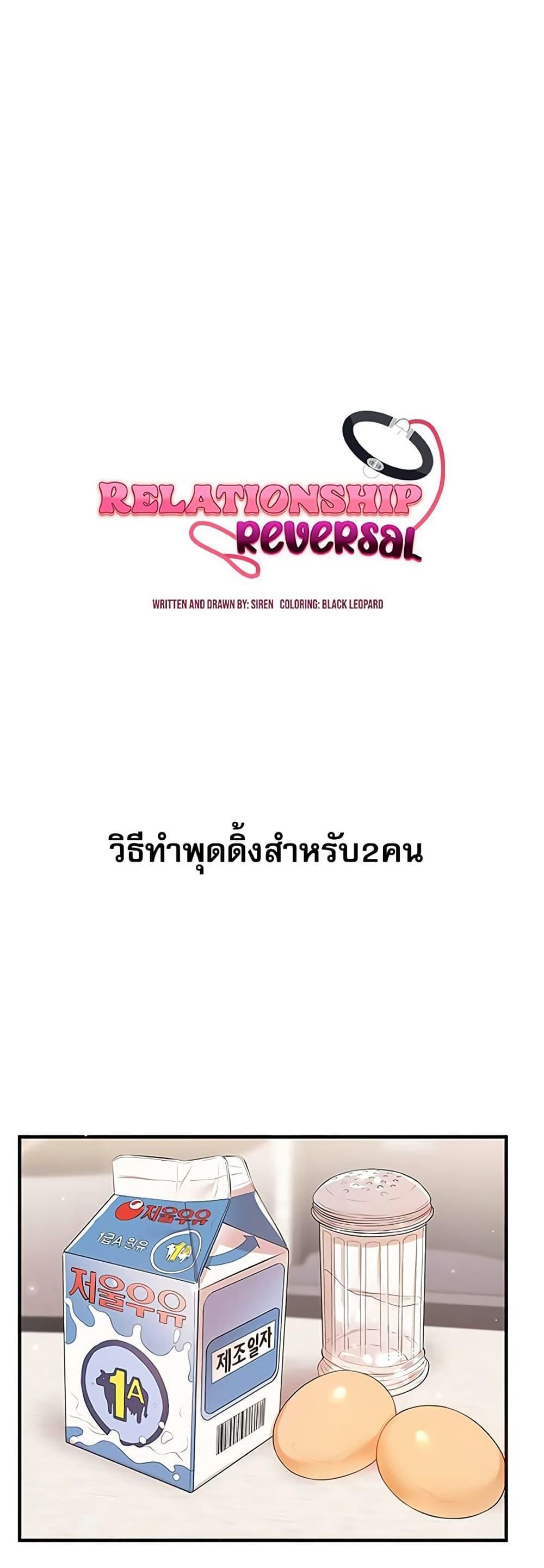 Doujin-Lc- อ่าน โดจิน มังฮวา เกาหลี ญี่ปุ่น จีน แปลไทย Relationship ตอนที่ 1 2 3 4 5 6 7 8 9 10 11 12 13 14 ฟรี ไม่มีโฆษณา อ่าน โดจิน Manhwa เกาหลี ญี่ปุ่น จีน เรามีครบ คัดมาให้เน้นๆ โดจิน 18+ รับประกันความฟินโดย  Doujin Lc