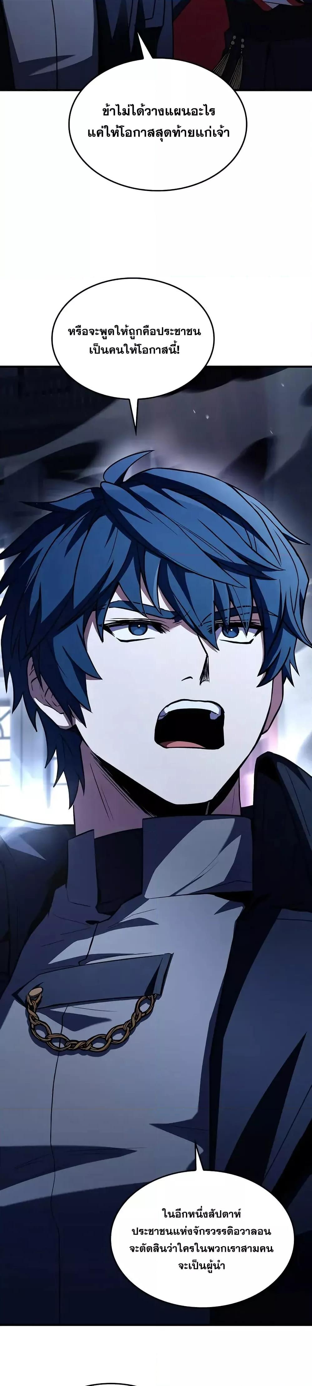 Manga-lc-com อ่านมังงะ อ่านการ์ตูน ออนไลน์ ฟรี ReturnoftheL ตอนที่ 1 2 3 4 5 6 7 8 9 10 11 12 13 14 ฟรี ไม่มีโฆษณา Manga-lc - อ่าน มังงะ อ่าน การ์ตูน ออนไลน์ อ่านมังงะ ฟรี