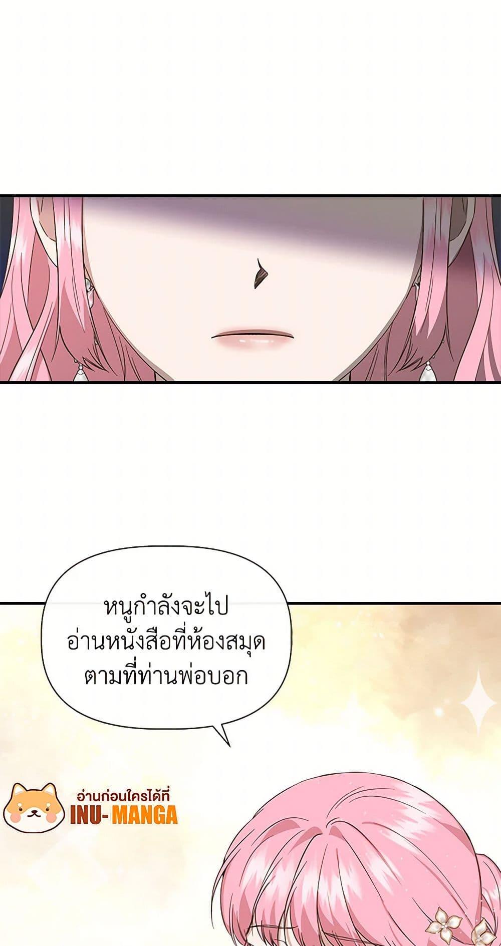 Manga-lc-com อ่านมังงะ อ่านการ์ตูน ออนไลน์ ฟรี I Wasn’t the Cinderella ตอนที่ 1 2 3 4 5 6 7 8 9 10 11 12 13 14 ฟรี ไม่มีโฆษณา Manga-lc - อ่าน มังงะ อ่าน การ์ตูน ออนไลน์ อ่านมังงะ ฟรี