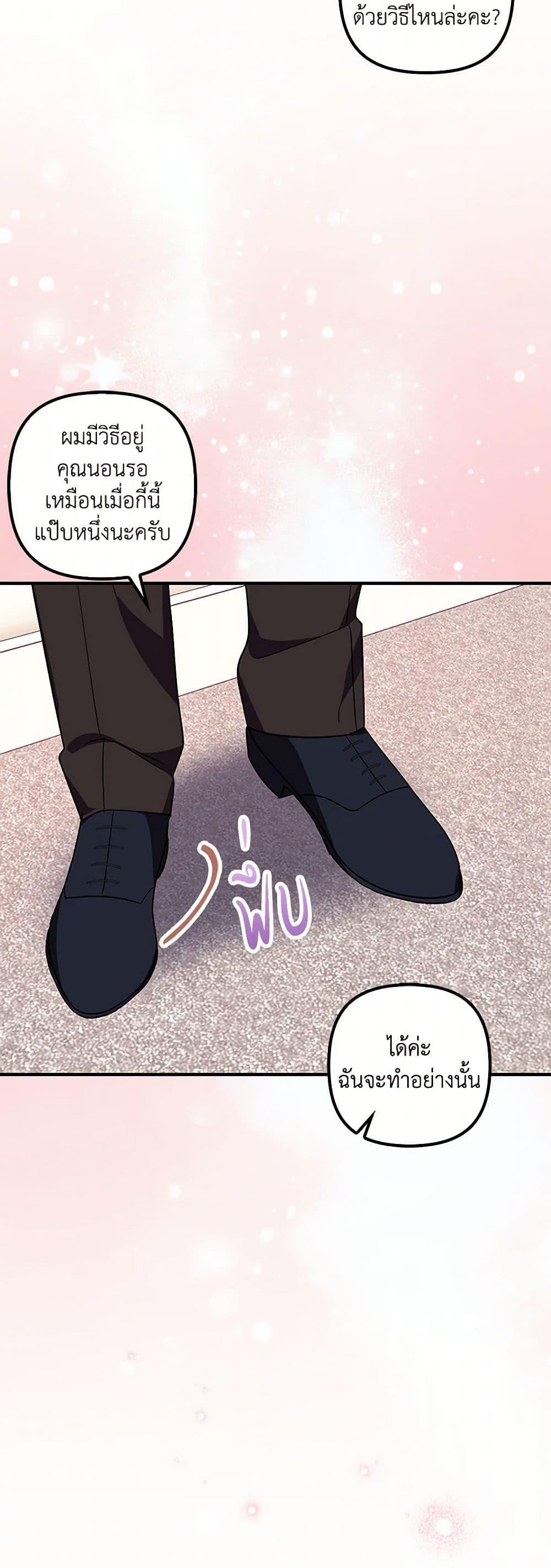 Manga-lc-com อ่านมังงะ อ่านการ์ตูน ออนไลน์ ฟรี The Abandoned Bachelorette Enjoys Her Simple Life ตอนที่ 1 2 3 4 5 6 7 8 9 10 11 12 13 14 ฟรี ไม่มีโฆษณา Manga-lc - อ่าน มังงะ อ่าน การ์ตูน ออนไลน์ อ่านมังงะ ฟรี