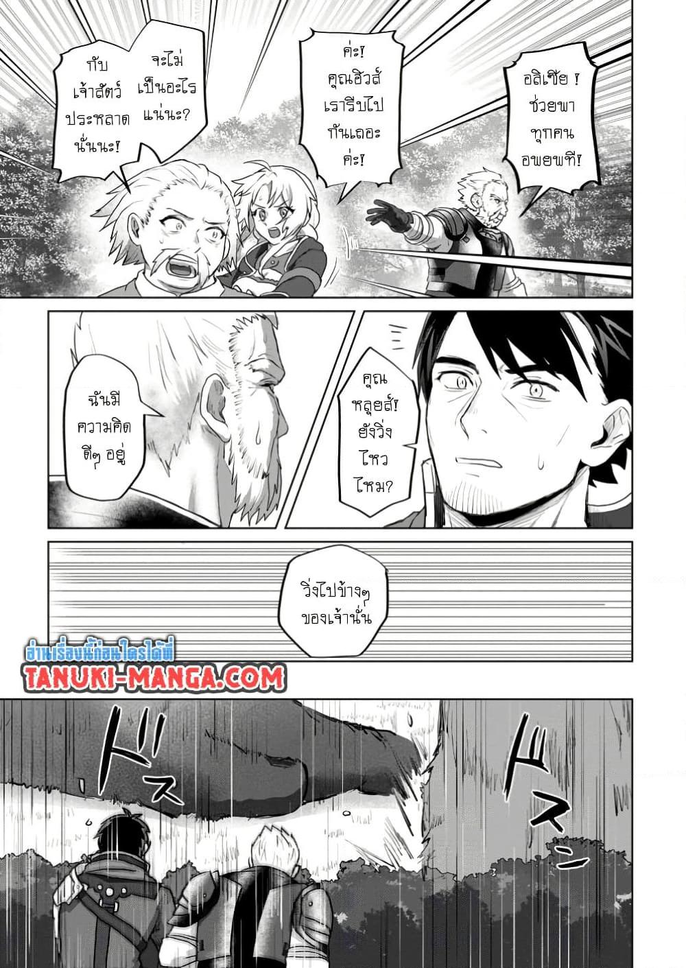 Manga-lc-com อ่านมังงะ อ่านการ์ตูน ออนไลน์ ฟรี Saiteihen no Ossan Boukensha ตอนที่ 1 2 3 4 5 6 7 8 9 10 11 12 13 14 ฟรี ไม่มีโฆษณา Manga-lc - อ่าน มังงะ อ่าน การ์ตูน ออนไลน์ อ่านมังงะ ฟรี