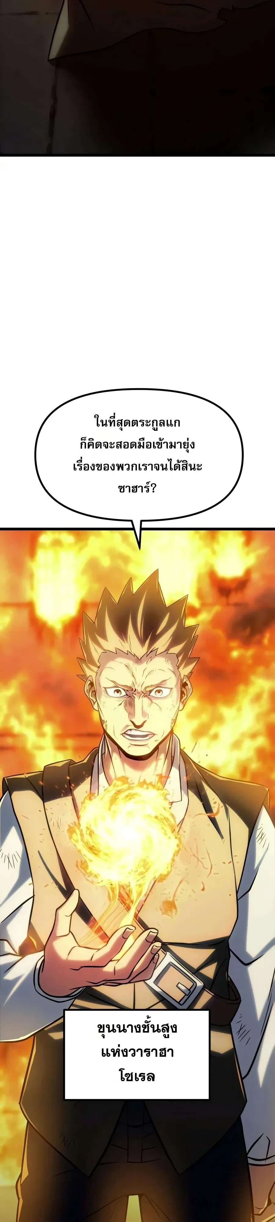 Manga-lc-com อ่านมังงะ อ่านการ์ตูน ออนไลน์ ฟรี The Shepherd Wizard จอมเวทคนเลี้ยงแกะ ตอนที่ 1 2 3 4 5 6 7 8 9 10 11 12 13 14 ฟรี ไม่มีโฆษณา Manga-lc - อ่าน มังงะ อ่าน การ์ตูน ออนไลน์ อ่านมังงะ ฟรี