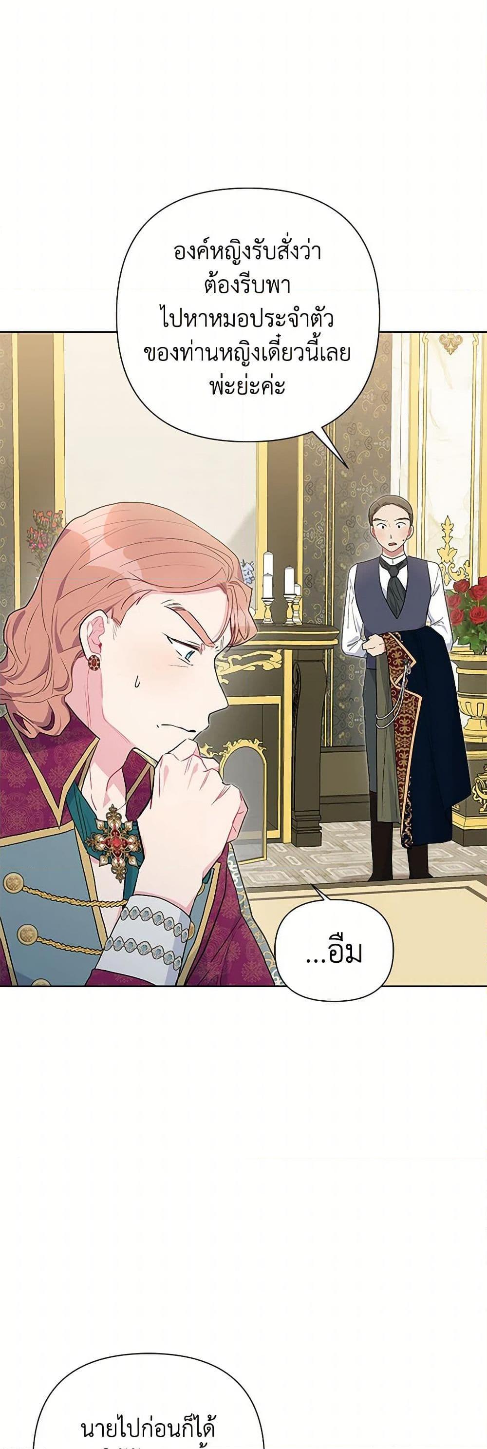 Manga-lc-com อ่านมังงะ อ่านการ์ตูน ออนไลน์ ฟรี The Archvillain’s Daughter-in-Law ตอนที่ 1 2 3 4 5 6 7 8 9 10 11 12 13 14 ฟรี ไม่มีโฆษณา Manga-lc - อ่าน มังงะ อ่าน การ์ตูน ออนไลน์ อ่านมังงะ ฟรี