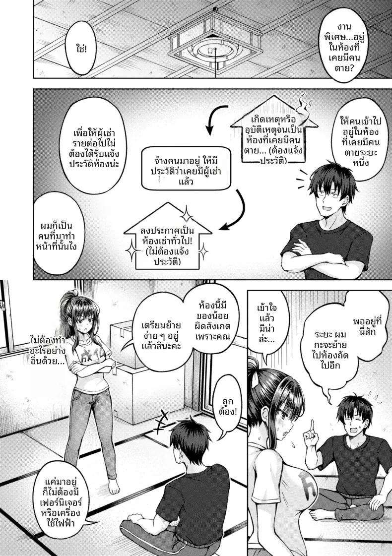 Doujin-Lc- อ่าน โดจิน มังฮวา เกาหลี ญี่ปุ่น จีน แปลไทย สัมผัสสยิว (Hiraga Daidai) ตอนที่ 1 2 3 4 5 6 7 8 9 10 11 12 13 14 ฟรี ไม่มีโฆษณา อ่าน โดจิน Manhwa เกาหลี ญี่ปุ่น จีน เรามีครบ คัดมาให้เน้นๆ โดจิน 18+ รับประกันความฟินโดย  Doujin Lc