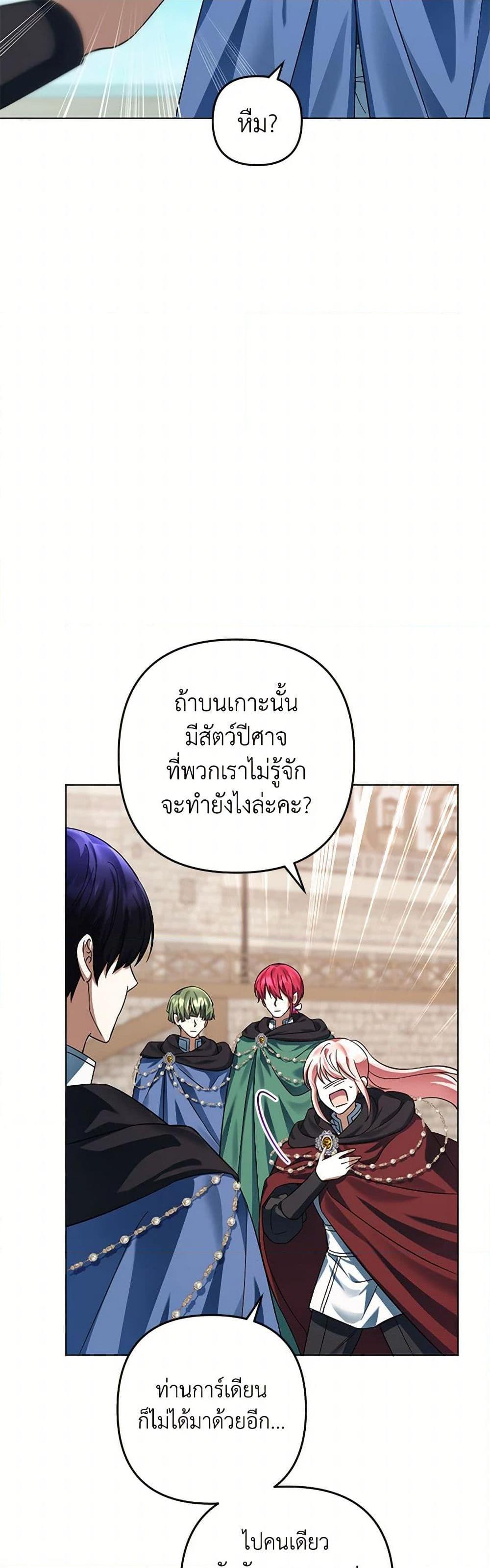 Manga-lc-com อ่านมังงะ อ่านการ์ตูน ออนไลน์ ฟรี You Awakened while I Was Dead ตอนที่ 1 2 3 4 5 6 7 8 9 10 11 12 13 14 ฟรี ไม่มีโฆษณา Manga-lc - อ่าน มังงะ อ่าน การ์ตูน ออนไลน์ อ่านมังงะ ฟรี