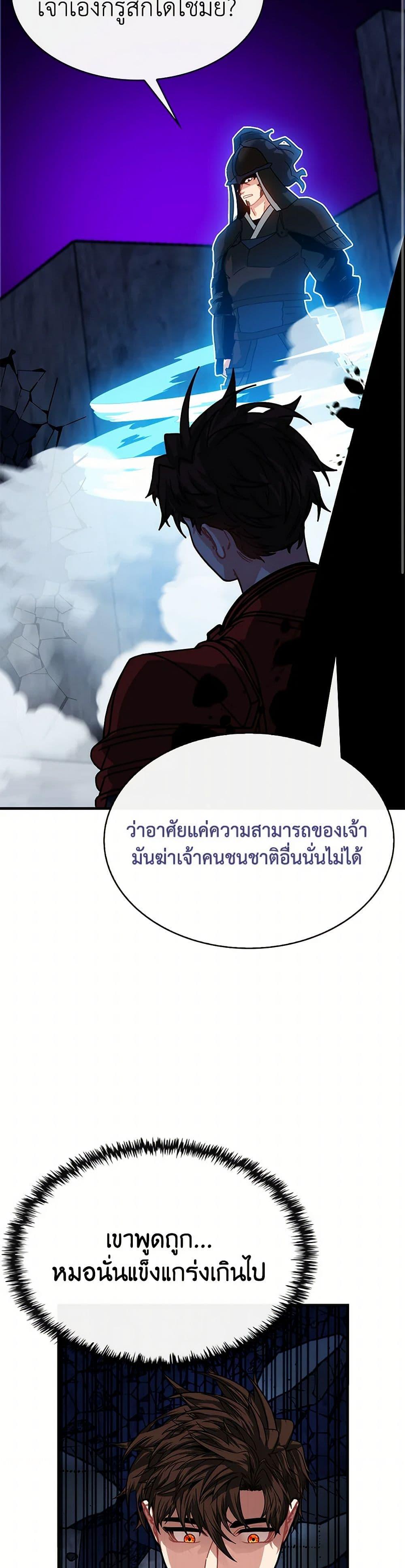 Manga-lc-com อ่านมังงะ อ่านการ์ตูน ออนไลน์ ฟรี SSS-Class Gacha Hunter ตอนที่ 1 2 3 4 5 6 7 8 9 10 11 12 13 14 ฟรี ไม่มีโฆษณา Manga-lc - อ่าน มังงะ อ่าน การ์ตูน ออนไลน์ อ่านมังงะ ฟรี