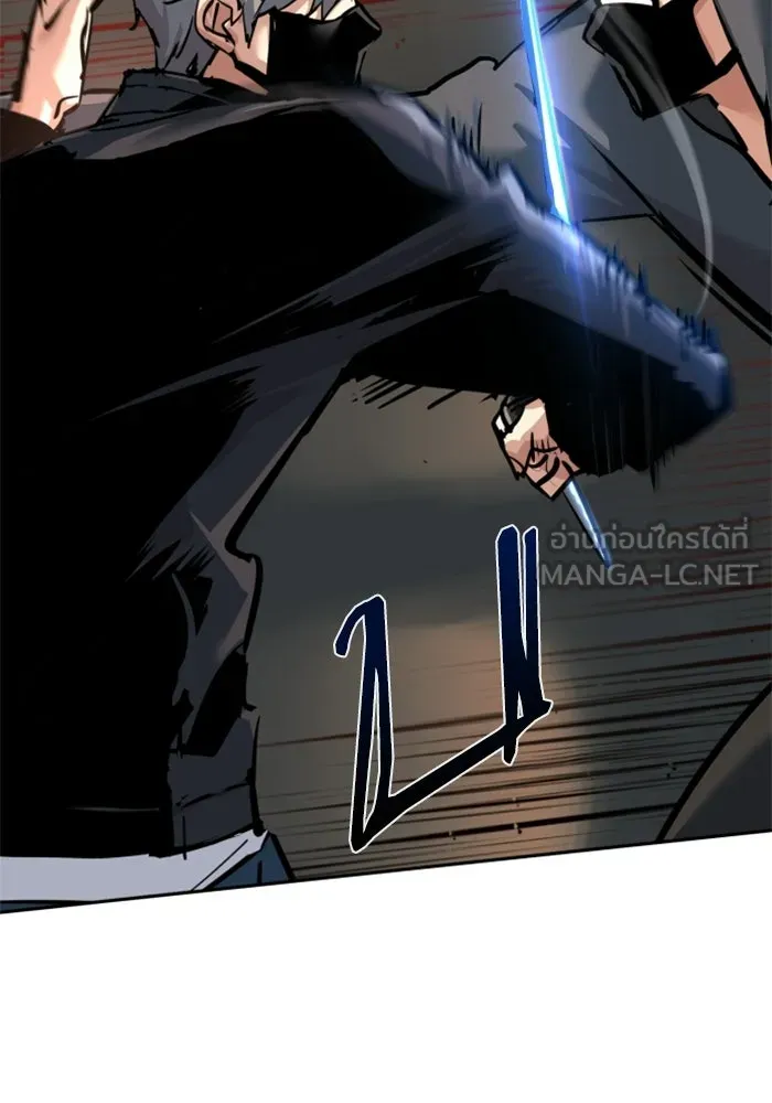 พี่ชายสายบอดี้การ์ด ตอนที่ 262 รูปที่ 84