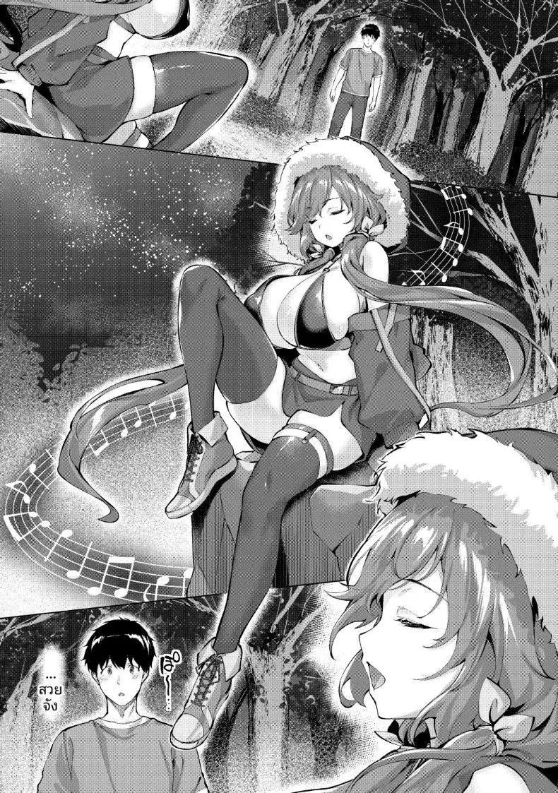 Doujin-Lc- อ่าน โดจิน มังฮวา เกาหลี ญี่ปุ่น จีน แปลไทย เกมมือถืออันดับหนึ่งของโลก [Hinasaki Yo] ตอนที่ 1 2 3 4 5 6 7 8 9 10 11 12 13 14 ฟรี ไม่มีโฆษณา อ่าน โดจิน Manhwa เกาหลี ญี่ปุ่น จีน เรามีครบ คัดมาให้เน้นๆ โดจิน 18+ รับประกันความฟินโดย  Doujin Lc