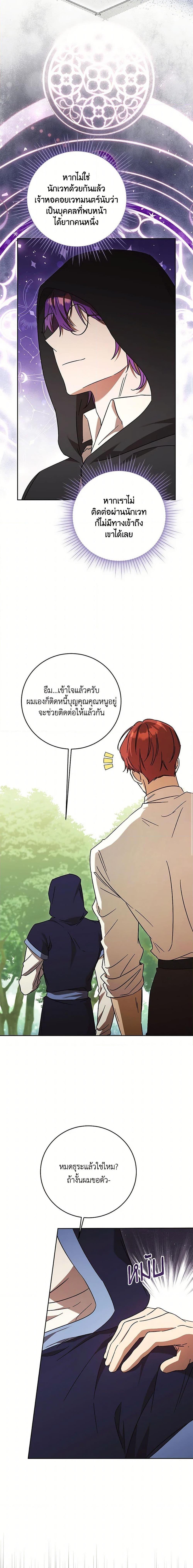 Manga-lc-com อ่านมังงะ อ่านการ์ตูน ออนไลน์ ฟรี I Just Want My Happy Ending! ตอนที่ 1 2 3 4 5 6 7 8 9 10 11 12 13 14 ฟรี ไม่มีโฆษณา Manga-lc - อ่าน มังงะ อ่าน การ์ตูน ออนไลน์ อ่านมังงะ ฟรี