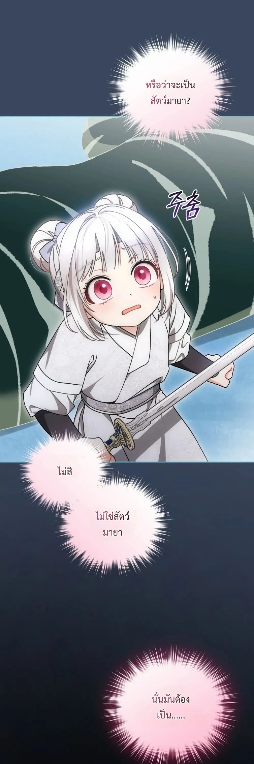 Manga-lc-com อ่านมังงะ อ่านการ์ตูน ออนไลน์ ฟรี The White Tiger Clan Little Fluff ตอนที่ 1 2 3 4 5 6 7 8 9 10 11 12 13 14 ฟรี ไม่มีโฆษณา Manga-lc - อ่าน มังงะ อ่าน การ์ตูน ออนไลน์ อ่านมังงะ ฟรี