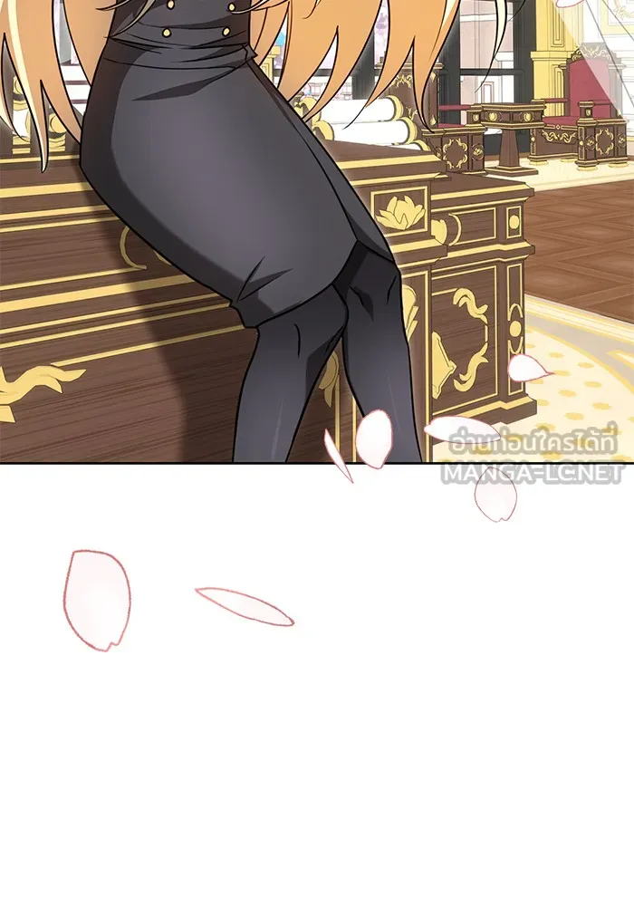 อะคาเดมีนี้เห็นทีจะเจ๊ง ตอนที่ 16 รูปที่ 126