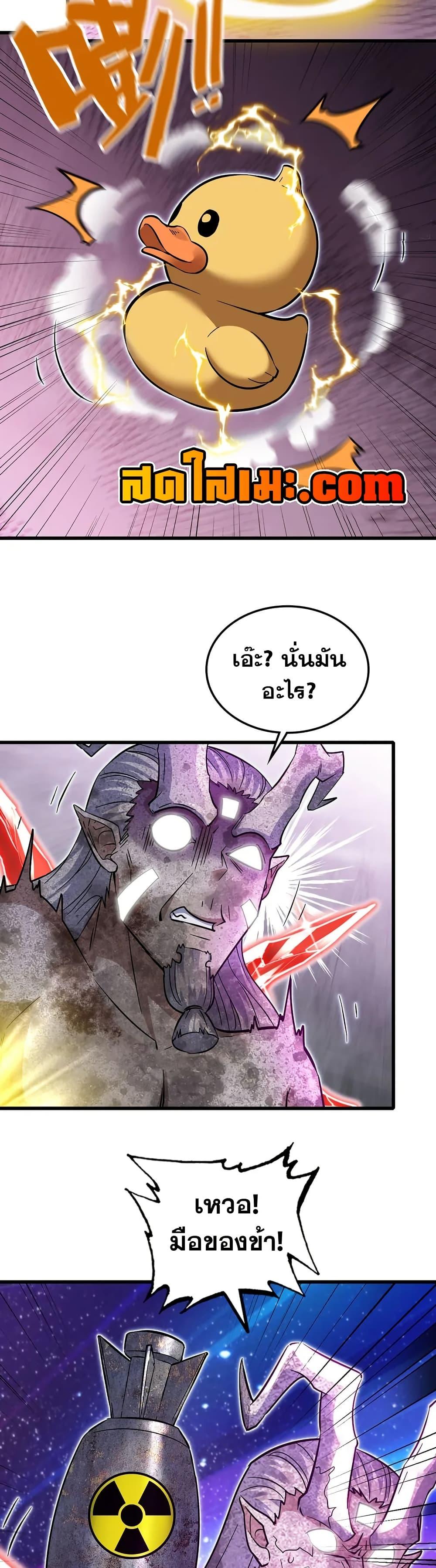 Manga-lc-com อ่านมังงะ อ่านการ์ตูน ออนไลน์ ฟรี My Wife is a Demon Queen ตอนที่ 1 2 3 4 5 6 7 8 9 10 11 12 13 14 ฟรี ไม่มีโฆษณา Manga-lc - อ่าน มังงะ อ่าน การ์ตูน ออนไลน์ อ่านมังงะ ฟรี