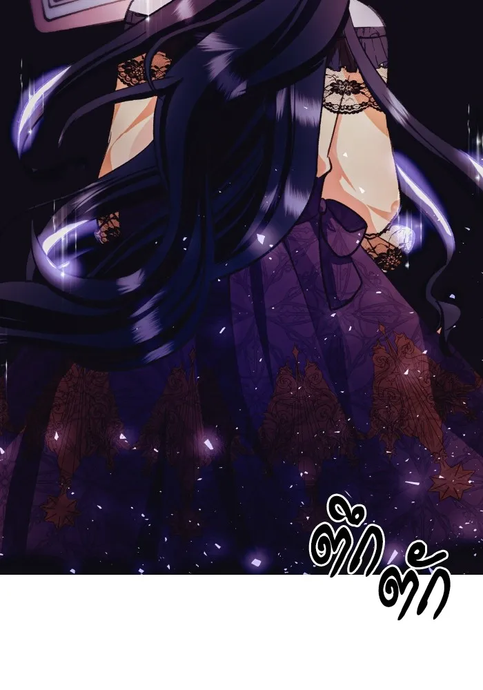 บุตรสาวของดยุกปีศาจ ตอนที่ 85 รูปที่ 97