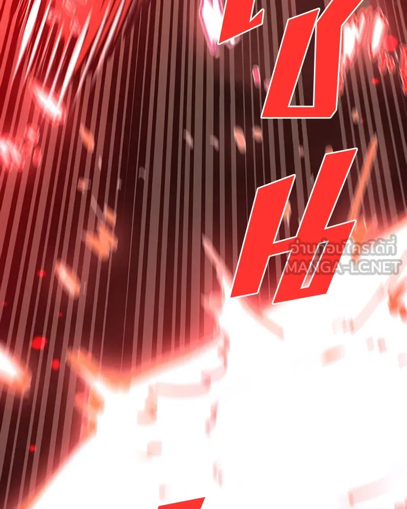 Player ตอนที่ 63 รูปที่ 111
