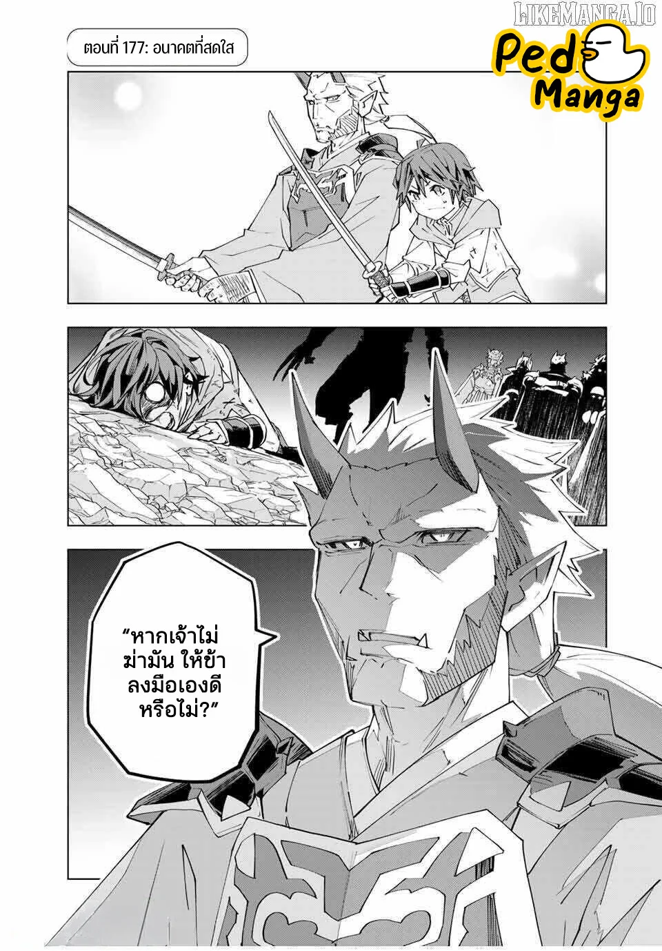 Manga-lc-com อ่านมังงะ อ่านการ์ตูน ออนไลน์ ฟรี Shinjiteita Nakama Tachi Ni Dungeon Okuchi De Korosare Kaket ตอนที่ 1 2 3 4 5 6 7 8 9 10 11 12 13 14 ฟรี ไม่มีโฆษณา Manga-lc - อ่าน มังงะ อ่าน การ์ตูน ออนไลน์ อ่านมังงะ ฟรี