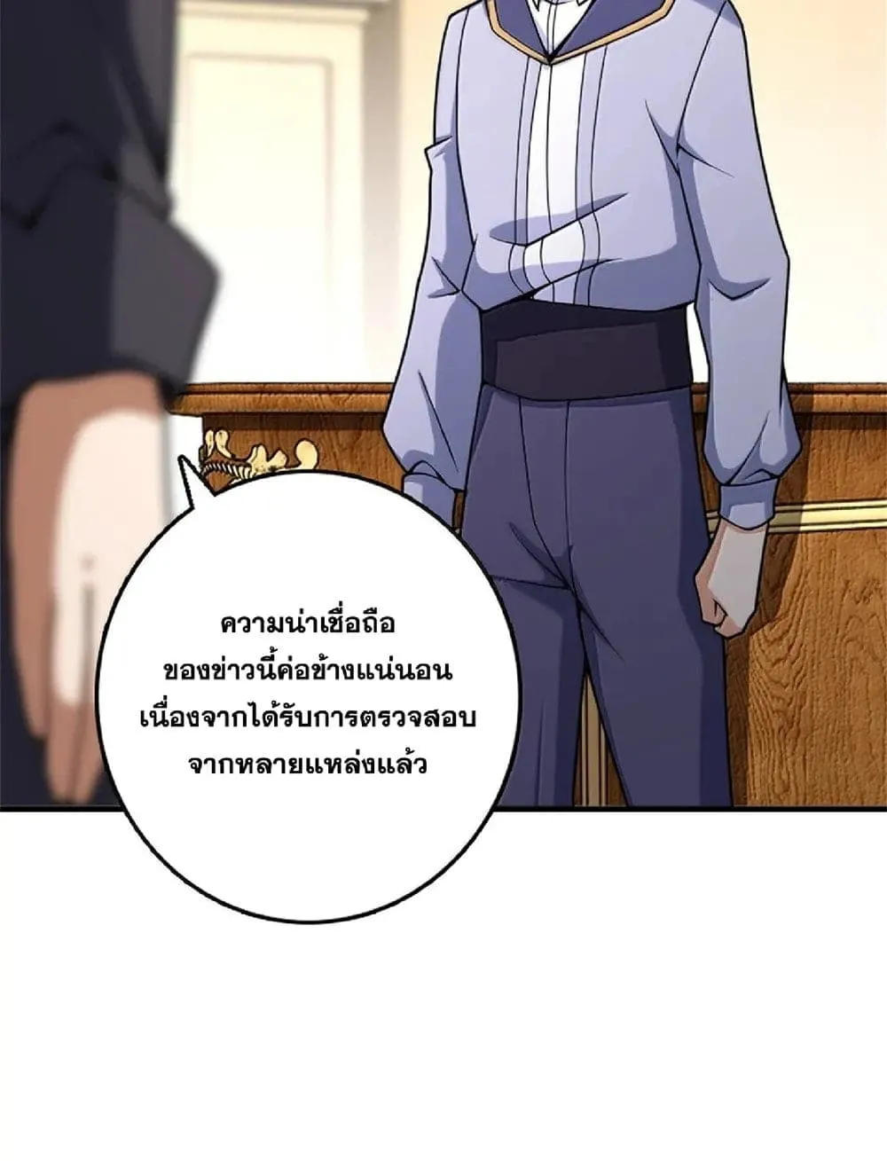 Manga-lc-com อ่านมังงะ อ่านการ์ตูน ออนไลน์ ฟรี Release That Witch ตอนที่ 1 2 3 4 5 6 7 8 9 10 11 12 13 14 ฟรี ไม่มีโฆษณา Manga-lc - อ่าน มังงะ อ่าน การ์ตูน ออนไลน์ อ่านมังงะ ฟรี