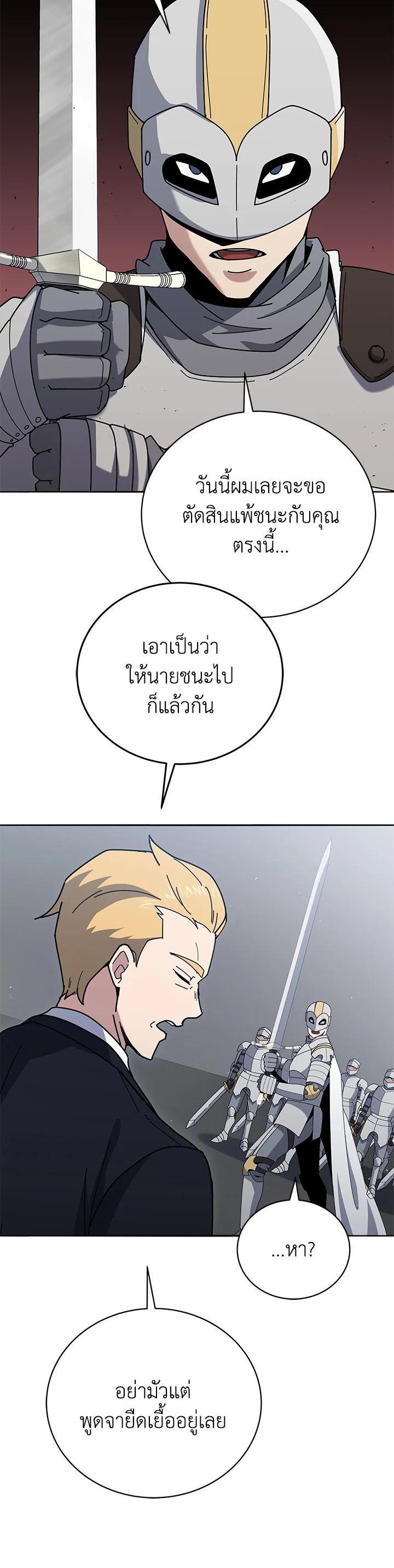 Manga-lc-com อ่านมังงะ อ่านการ์ตูน ออนไลน์ ฟรี The Descent of the Demonic Master ตอนที่ 1 2 3 4 5 6 7 8 9 10 11 12 13 14 ฟรี ไม่มีโฆษณา Manga-lc - อ่าน มังงะ อ่าน การ์ตูน ออนไลน์ อ่านมังงะ ฟรี